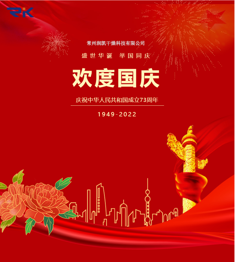 微信图片_20220930164453